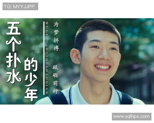 张昊的成长之路:从平凡少年到卓越人才的奋斗历程与心路历程 张昊的成长之路:从平凡少年到卓越人才的奋斗历程与心路历程