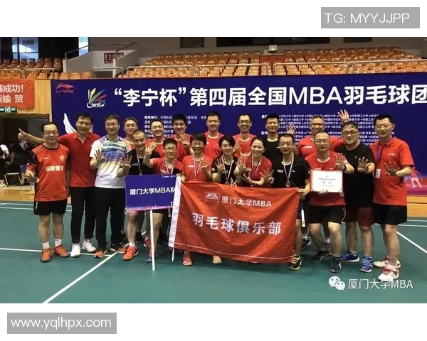 从零起步：全面解析排球团队协作技巧与实战策略MBA