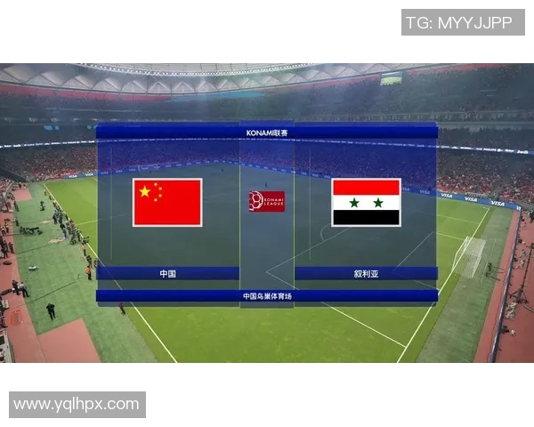 叙利亚与中国足球比赛比分预测及精彩分析分享