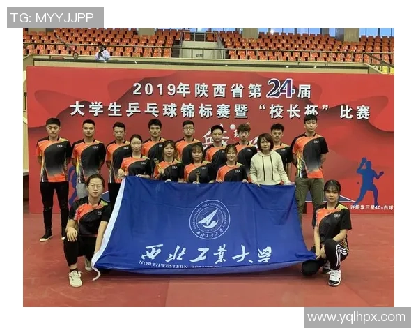 西安乒乓球队以95分稳居锦标赛积分榜首位展现强劲实力