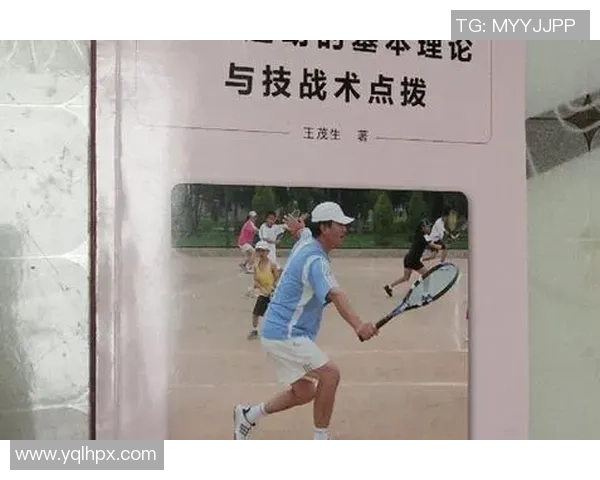 深圳网球队中路突破战术解析与应用探讨